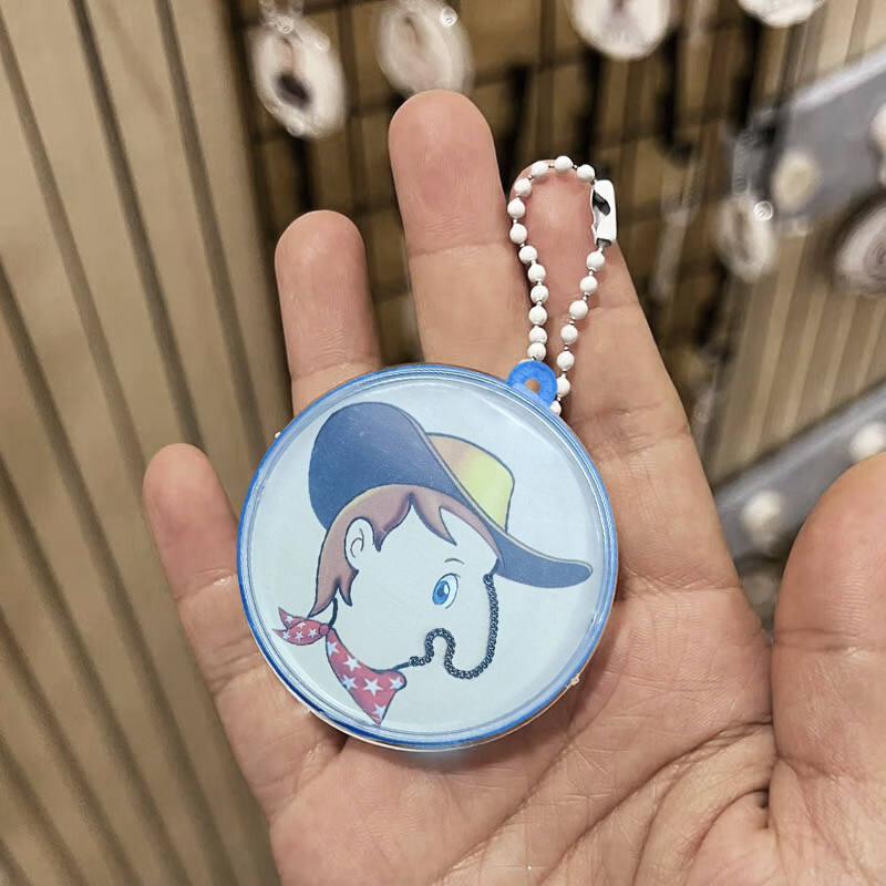 Magic Face-Changing Mini Disc